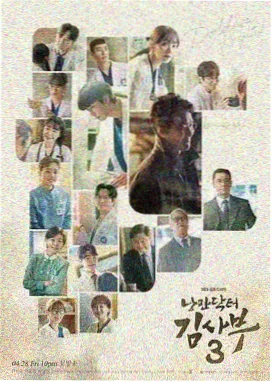 蘑菇影视剧集条目 山海纪年 第一季 封面