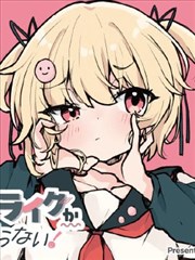 蘑菇影视漫画改编条目 墨线城市 封面